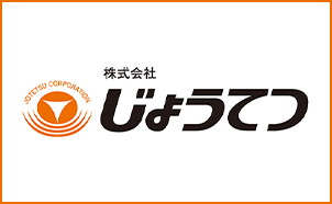 株式会社じょうてつ