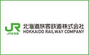 北海道旅客鉄道株式会社
