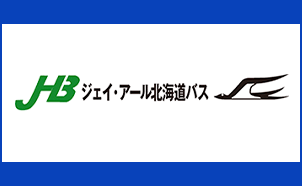 ジェイーアル北海道バス
