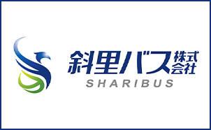 斜里バス株式会社